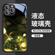爵誠適用于蘋果iphone16/15promax手機(jī)殼感卡通男復(fù)仇者蜘蛛俠玻璃保護(hù)套鋼鐵俠創(chuàng)意個(gè)性Q版后殼 綠巨人 iPhone 16 Pro Max