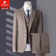 皮爾卡丹（pierre cardin）高端西裝套裝男商務(wù)休閑正裝新郎結婚禮服秋冬加厚修身小西服外套 卡其色(西服+西褲+馬甲)送襯衣領(lǐng) XL