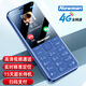 紐曼（Newman）N80學(xué)生手機(jī)大屏大字大聲老年手機(jī)無(wú)游戲4G全網(wǎng)通電信超長(zhǎng)待機(jī)按鍵手機(jī)定位視頻支付非智能藍(lán)色