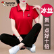 啄木鳥(niǎo)冰絲休閑服運(yùn)動(dòng)套裝女夏季2025年新款中年時(shí)尚翻領(lǐng)廣場(chǎng)舞兩件 紅色【鳥(niǎo)標(biāo)】 2XL 【建議125-140斤左右】