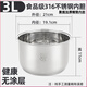 通用蘇泊爾新飛美菱TCL電飯煲內(nèi)膽2l3L4L5L不銹鋼304/316加厚配件 3升-食品級316不銹鋼內(nèi)膽