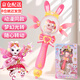 梵思奇彩虹護(hù)衛(wèi)隊(duì)魔法棒公主兒童玩具兔兔星寶小仙女孩精靈愛心宇宙變身 【彩虹魔法棒】彩虹護(hù)衛(wèi)隊(duì)