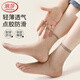 浪莎絲襪女硅膠防滑夏季薄款水晶襪夏天腳底透明短襪中筒襪 膚5黑5灰5
