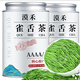 【AAAAA雀舌】特級2025明前頭采新茶貴州湄潭雀舌嫩芽翠芽 500g