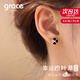 Grace Girl幸運(yùn)四葉草耳釘女生輕奢高級(jí)玫瑰金耳釘520情人節(jié)禮物送女友老婆 四葉草耳釘（黑）-本地倉(cāng)