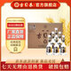 古貝春 金三角 濃香型白酒  裸瓶 42度  500ml*6瓶/箱  整箱裝  42%vol 500mL 6瓶 整箱購(gòu)買價(jià)格