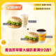 麥當(dāng)勞早餐優(yōu)惠券 特惠早餐兩件套火腿扒麥滿分豆?jié){/咖啡 單人餐團(tuán)購(gòu)未用可退 全國(guó)通用