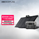 ECOFLOW 正浩 睿RIVER2Max戶(hù)外電源0.5度電 磷酸鐵鋰電芯500W大功率移動(dòng)戶(hù)外220v大容量?jì)δ苈稜I(yíng)可配太陽(yáng) 500W【 標配+110W太陽(yáng)能板】