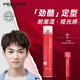 菲靈（FEELING） 強力定型噴霧男發(fā)膠女士劉海持久定型自然蓬松干膠頭發(fā)造型清香 發(fā)膠400ML+53g