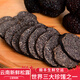 玉燕妃云南新鮮黑松露野生塊菌豬拱菌松露菌營(yíng)養(yǎng)泡酒中秋節(jié)國(guó)慶送禮 3-4cm新鮮黑松露凈重1斤