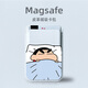 KYODO 鯨美多手機背貼卡套磁吸蠟筆小新magsafe卡包適用于蘋果新款iphonepromax LBB-00003iPhone專用【白色】支