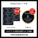 卡詩(shī)（KERASTASE）黑鉆鑰源發(fā)膜200ml 保濕護發(fā)卡詩(shī)黑鉆發(fā)膜護發(fā)素 卡詩(shī)發(fā)膜 卡詩(shī)黑鉆發(fā)膜15ml*5片【75ml】