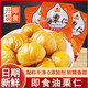 栗滿(mǎn)滿(mǎn)即食板栗仁油栗仁獨立小包裝沂蒙山特產(chǎn)去皮堅果熟甘栗仁休閑零食 即食油栗仁20袋（約500g）
