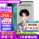 華為 HUAWEI nova8Pro 5G手機 麒麟985芯片 曲面屏二手華為手機拍照游戲手機華為 綺境森林 8+128G【5G全網(wǎng)通】電池效率100% 95新