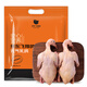 京覓飛翔鴿系列 乳鴿凈重660g（330g*2只）獨立裝冷凍鹵烤煲湯食材