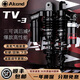 AKCND TV3后減震適用九號N3 E100 E80C F90M M395C M85C F2Z110 MMAX110p小牛NX N1S NQI UMAX后減震器 黑色 TV3-310孔距(下圓頭)