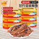 甘竹牌 豆豉鯪魚罐頭227g*6罐 海鮮罐頭廣東特產(chǎn)即食下飯酒菜預(yù)制菜