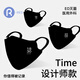 潤(rùn)米生物高顏值個(gè)性3d立體醫(yī)用外科口罩一次性滅菌成人【time/30片裝】