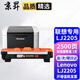 京昇LJ2205墨盒適用聯(lián)想Lenovo lj2205黑白激光打印機(jī)硒鼓易加粉粉盒墨粉lj2206w 標(biāo)準(zhǔn)版墨粉盒【2500頁】