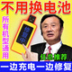 手機(jī)電池修復(fù)器充電修復(fù)神器智能手機(jī)型號(hào)通用電池壽命延長(zhǎng)萬能 【升級(jí)款】黑科技【95%的選擇】