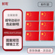 鮮明【國旗徽章】五星紅旗金屬徽章國旗胸針體育賽事團體活動(dòng)禮物小紅旗旗幟西裝外套胸花背包裝飾品 【次日達-6件裝】徽章中號(2.5*1.67cm)