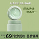 瑪麗黛佳（MARIE DALGAR）牛油果卸妝膏次拋卸妝凝膠柚子卸妝油深層溫和清潔女眼唇臉部 牛油果卸妝膏80ml