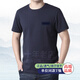 單位t恤短袖公發(fā)保安藏青色圓領(lǐng)衫夏季男訓(xùn)練體能服吸汗半袖體恤 黑字母版 XL /175(140-160斤)