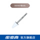 步步高學(xué)習(xí)機(jī)S8/A8專(zhuān)用智慧手寫(xiě)筆 家教機(jī)磁吸無(wú)線(xiàn)充電容觸控作答筆【官方原裝正品配件】 學(xué)習(xí)機(jī)S8/A8專(zhuān)用手寫(xiě)筆筆尖