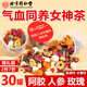 北京同仁堂阿膠人參玫瑰茶補養女人氣血紅棗枸杞桂圓紅糖姜禮盒滋補品生養茶 1盒450g30罐丨容顏滋養調理茶節日禮物
