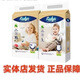 菲婭【實(shí)體發(fā)貨】Feelya紙尿褲優(yōu)朋拉拉褲超薄柔軟透氣尿不濕一體褲 紙尿褲L碼70片（粘貼的）