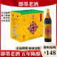 即墨即墨老酒五年陳釀禮盒500ml*6瓶 即墨老酒五年陳釀