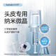 妮雀娜（Nutralla）0.5納米微針電動導(dǎo)入儀微晶針頭6枚裝 一次性使用皮膚點(diǎn)刺針 醫(yī)用