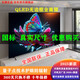 王牌E代【家電補貼20%】國標65英寸 70 75 85 100家用大屏4K高清防爆護眼QLED量子點電視機無線投屏全面屏 75英寸 國標25款QLED無邊框超高清AI語音
