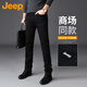 吉普（JEEP）正品高端純棉男士牛仔褲春秋季款修身直筒長褲彈力商務(wù)休閑褲子 純黑色 常規(guī) 【官方正品】 32 推薦135-145斤