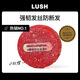 LUSH嵐舒正品 再新洗發(fā)皂 小紅帽 強韌發(fā)絲防斷發(fā)控油洗發(fā)水 小紅帽
