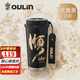 歐琳（OULIN）【汪順同款】歐琳順心順意杯女生大容量水杯316便攜外出保溫杯子 順意杯 500ml 優(yōu)雅黑 入會即享會員優(yōu)惠價