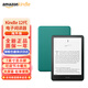 Kindle paperwhite6 12th Gen 新款電子書(shū)閱讀器 電紙書(shū) 墨水屏 防水 WiFi 海外版 paperwhite6 32G 綠色 2024款