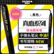 斑馬牌（ZEBRA）真心圓珠筆系列 0.7mm子彈頭按壓式原子筆學(xué)生辦公用中油筆 ID-A200 黑色