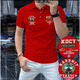軒萊雅男士Polo衫短袖T恤裝絲光棉翻領(lǐng)美式潮流刺繡歐洲站冰絲透氣t恤男 紅色 3XL