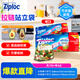 ZIPLOC密保諾 拉鏈式可站立食品密封袋保鮮袋 大中號組合裝（15+42可重復使用