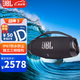 JBL BOOMBOX3 WIFI版 音樂戰(zhàn)神三代 便攜藍牙音箱 低音炮 戶外音箱 IP67防塵防水 Hifi音質(zhì) 音響 音樂戰(zhàn)神三代-黑色 【國行全新正品】