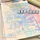韓系彩色迷霧拍紙本高顏值B5草稿紙可撕少女心實(shí)用學(xué)生簡(jiǎn)約記事本 熱銷：韓系迷霧B5拍紙本【一套4本】 絕美記事本/文稿紙【單本30張】