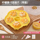 倍享寶寶輔食蒸糕模具食品級嬰兒家用全套可愛卡通造型diy烘焙工具 檸檬黃5連貓爪蓋+刷+裱花袋+教程