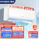 HYUNDAI韓國現代 一級能效空調冷暖掛機定頻1/1.5匹p單冷一/二/三臥室出租房立式柜機壁掛式節能省電靜音 1匹 一級能效 冷暖-送貨上門(mén)10㎡ 含上門(mén)安裝+全國聯(lián)保6年