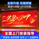 卡迪富（KAWDEN） led顯示屏室內全彩屏小間距無(wú)縫拼接屏高清大屏幕展廳會(huì )議室監控報告廳舞臺背景
