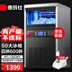 德瑪仕（DEMASHI）商用制冰機(jī) 方塊機(jī)全自動大型奶茶店小型大容量 辦公室餐飲火鍋店快速造冰制冰機(jī) 【50大冰格】桶裝水/自來水QS-55