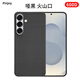 PinJoy三星s25/s24/s23凱夫拉保護(hù)殼s25ultra手機(jī)殼碳纖維s24ultra超薄防摔s25Edge芳綸纖維簡(jiǎn)約商務(wù)磁吸 【稀缺細(xì)紋600D】s25【火山口】