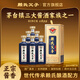 賴氏父子【傳承】 醬香型白酒53度 經(jīng)典純糧坤沙老酒優(yōu)級醬酒500ml 53度 500mL 6瓶 醬香型白酒