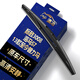 澳冶標(biāo)致3008/海馬S7/13款至今普力馬后窗雨刮器原車尺寸A級(jí)膠條305mm