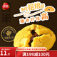 三全雜糧包高粱粗糧包子黃米南瓜饅頭五谷膳食纖維早餐半成品速凍食品 黃米粗糧包 360g